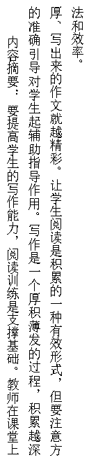 教学研究3.png