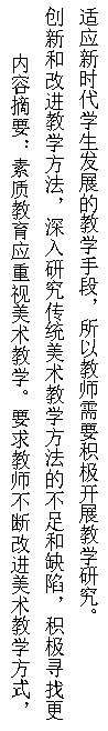 教学研究8.png