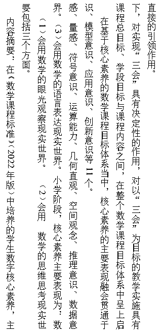 教学研究9.png