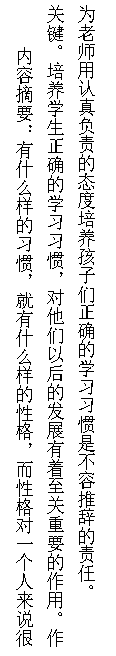 教学研究-3.png