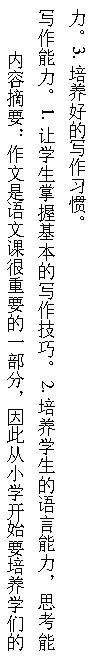 教学研究5.png