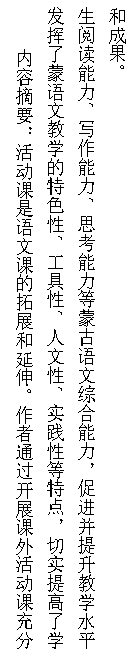 教学研究6.png