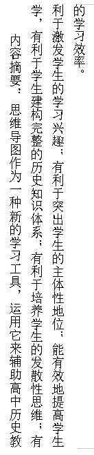 教学研究9.png