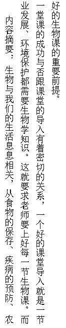 教学研究10.png