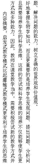 教学研究2.png