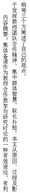 工作研究1.png