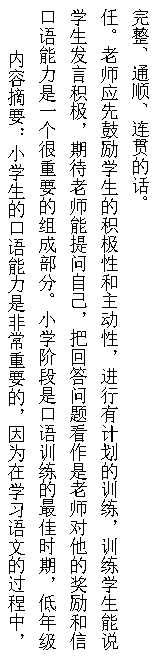 教学研究4.png