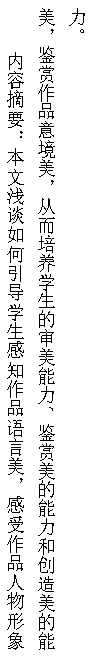 教学研究5.png