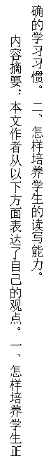 儿童教育1.png