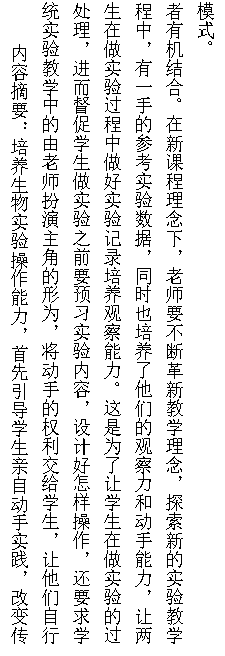 教学研究3.png