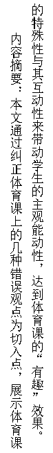 教学研究8.png